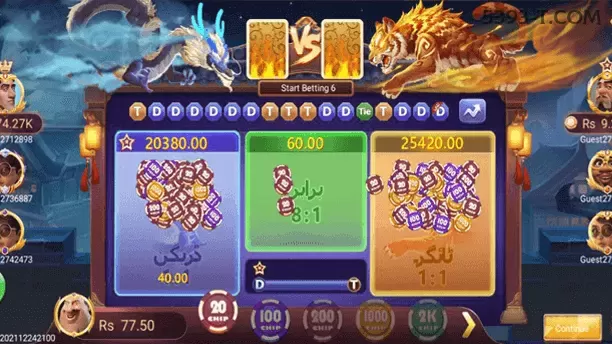 Starlight Princess - Slot game com multiplicadores na 5393
